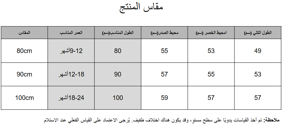 Amazing One-Year-Old Baby Girl Formal Dress with Bowknot Design