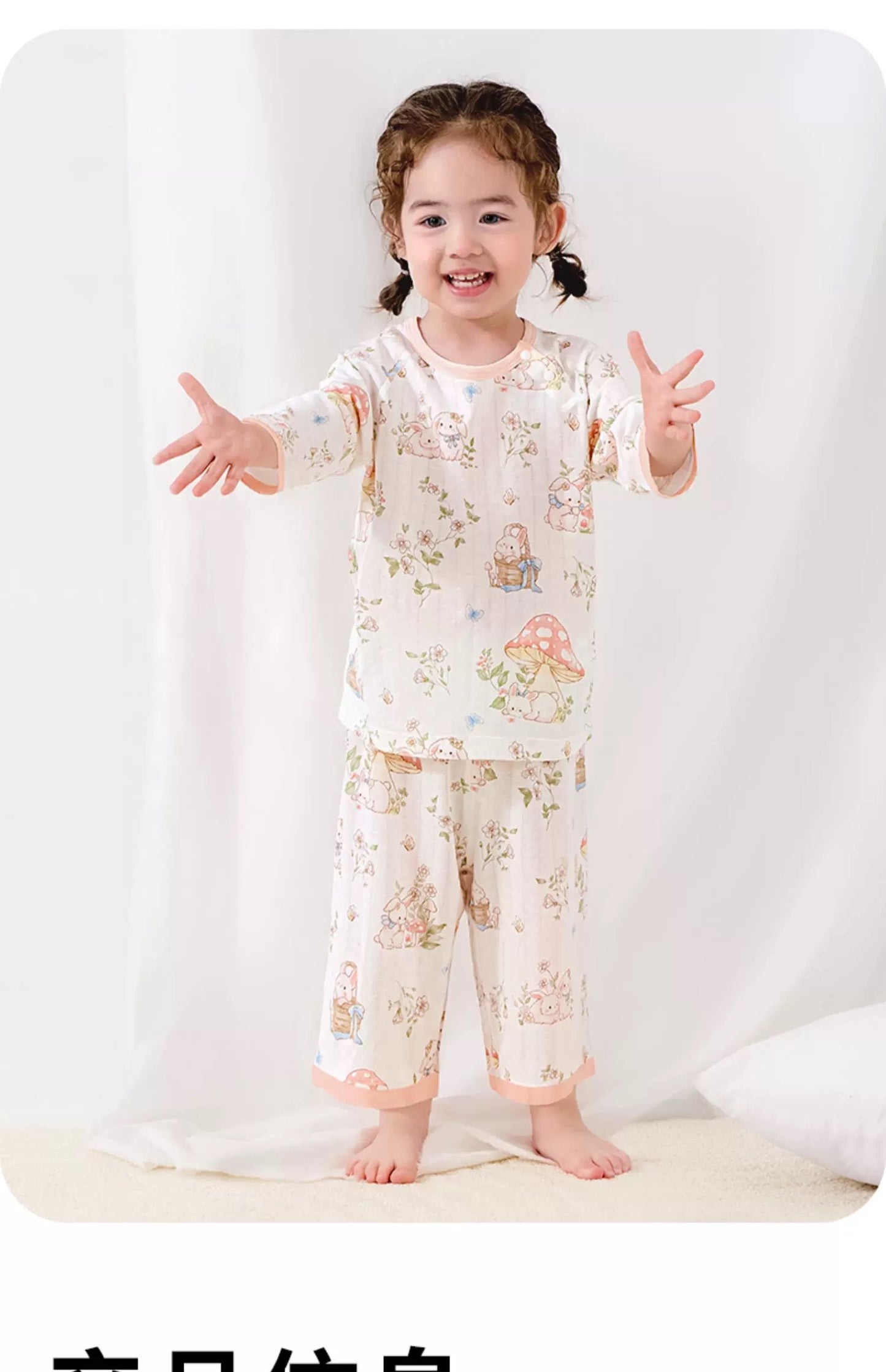 Children's Pajamas for Girls