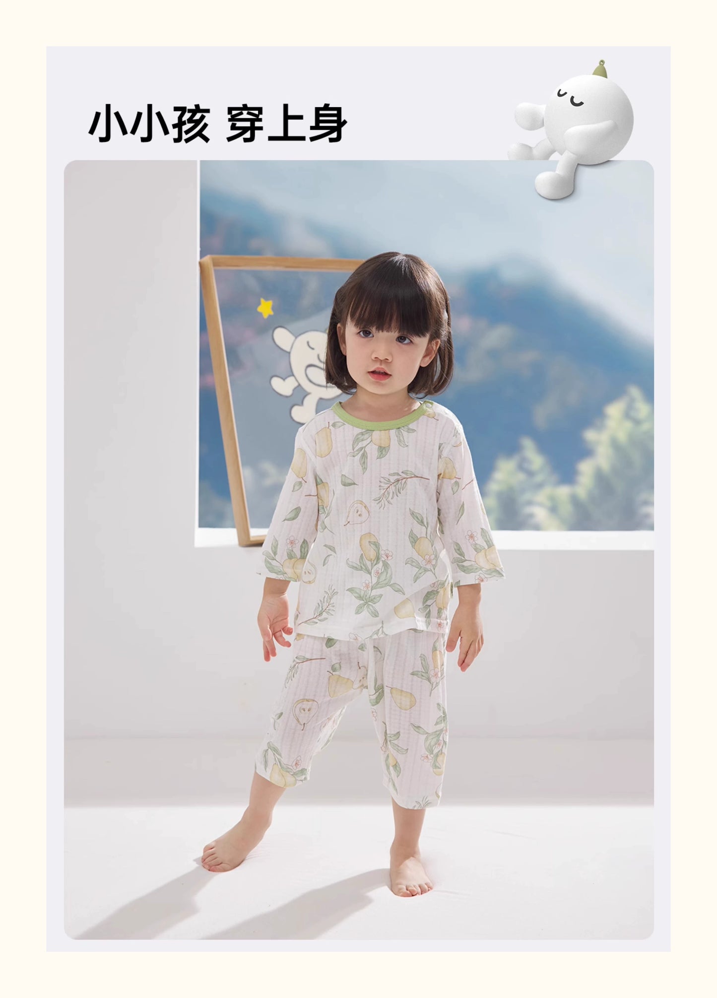 Children's Pajamas for Girls