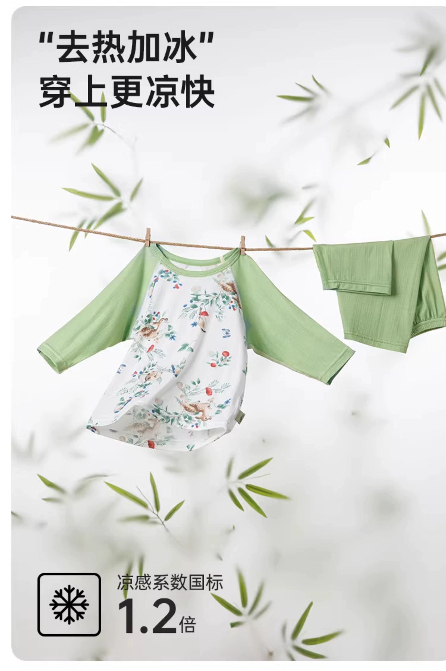 Children's Pajamas for Girls