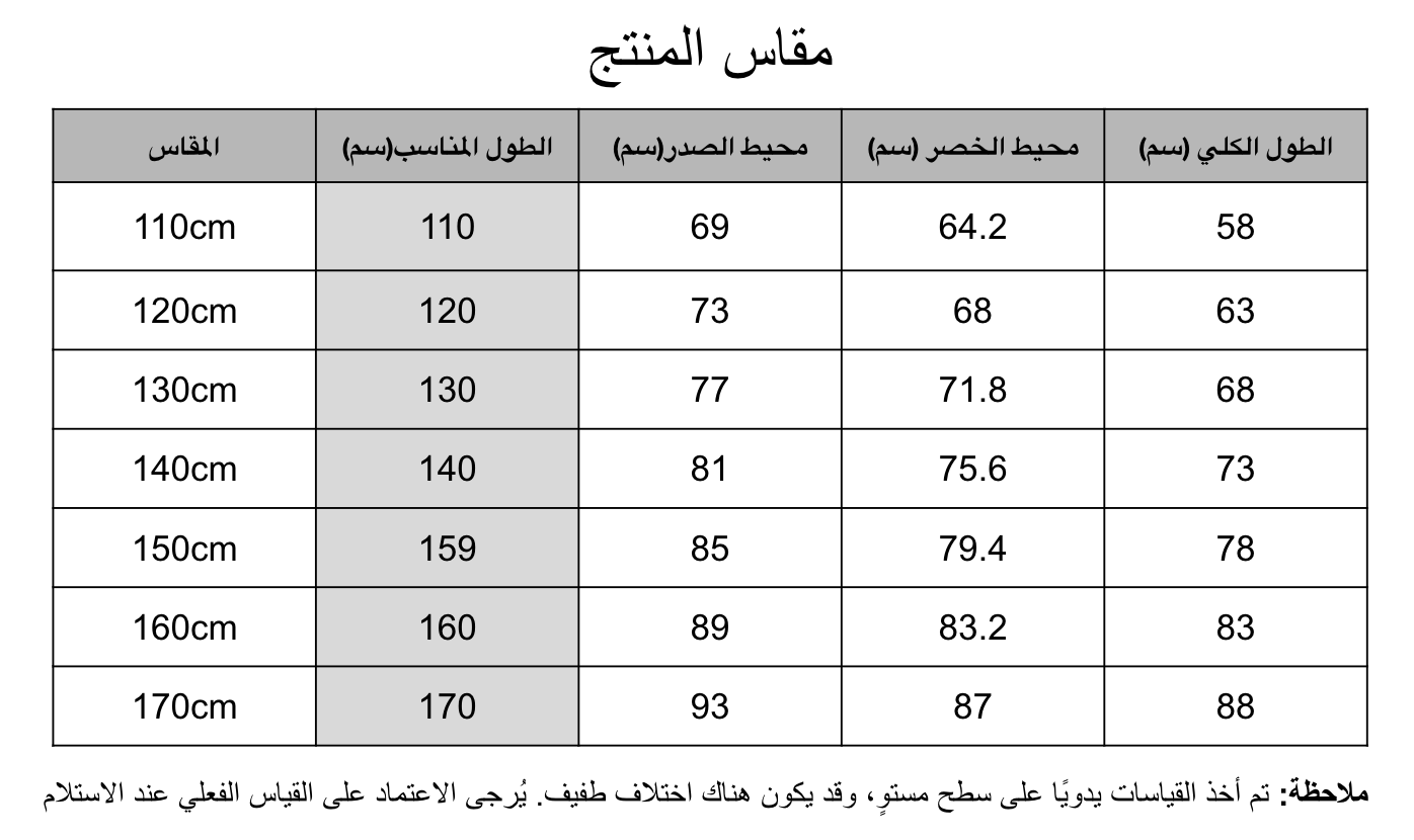 فستان بناتي بدون أكمام_001