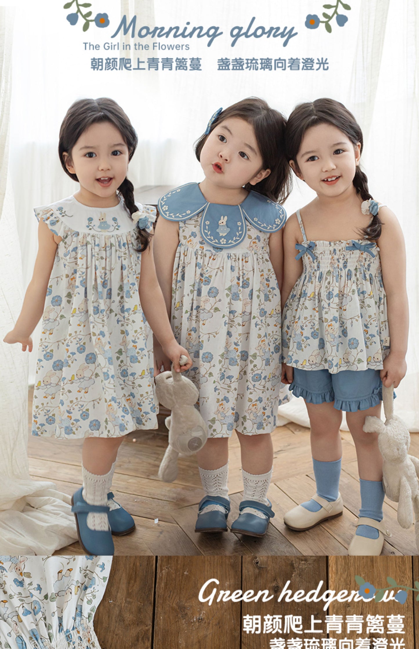 Angelic Girl Dress