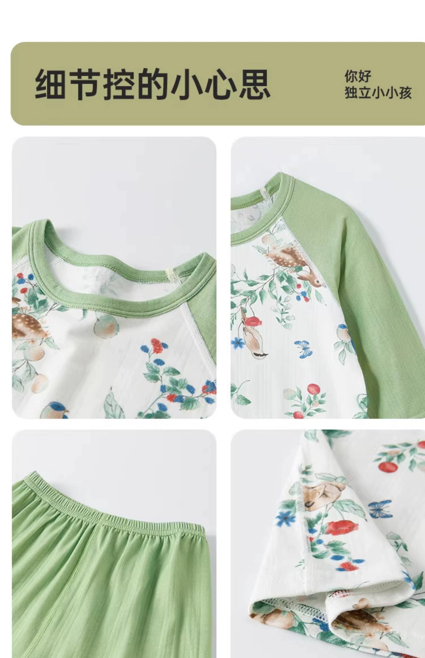 Children's Pajamas for Girls